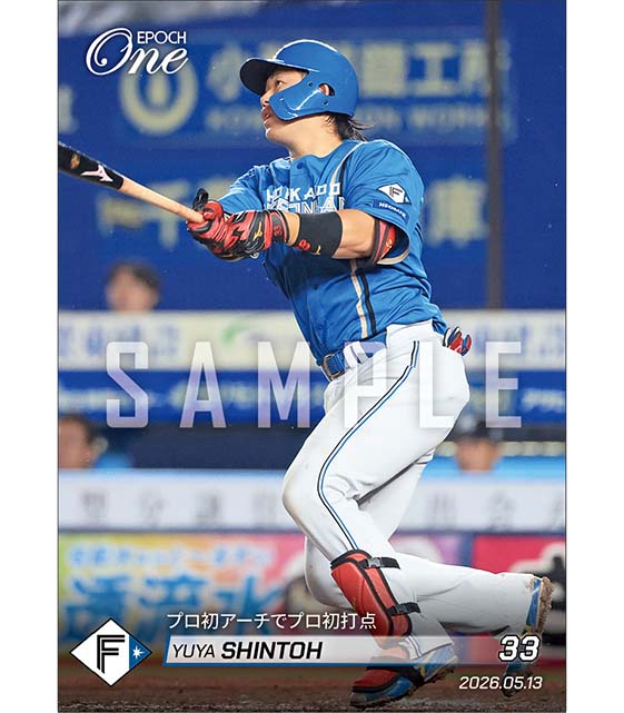 【進藤勇也】プロ初アーチでプロ初打点（26.5.13）