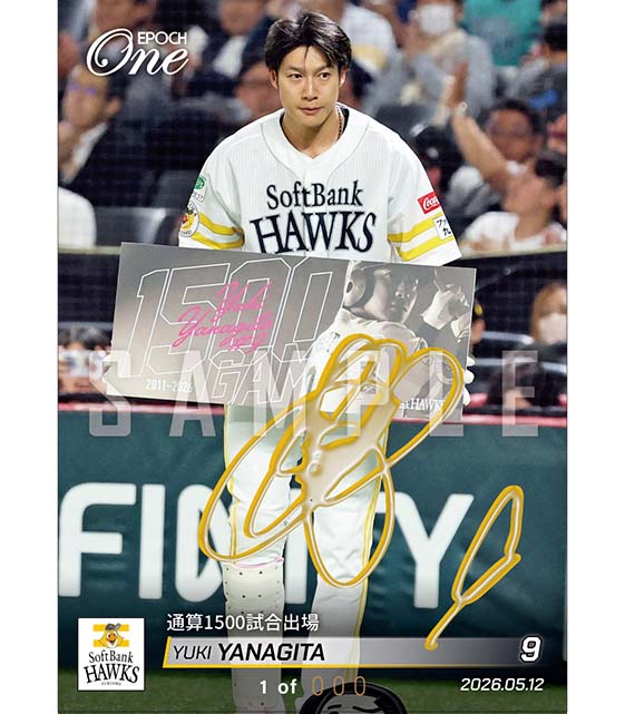 ※SignatureDECO 【柳田悠岐】通算1500試合出場(26.5.12)