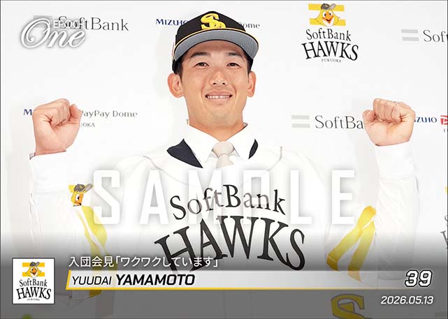 【山本祐大】入団会見「ワクワクしています」（26.5.13）