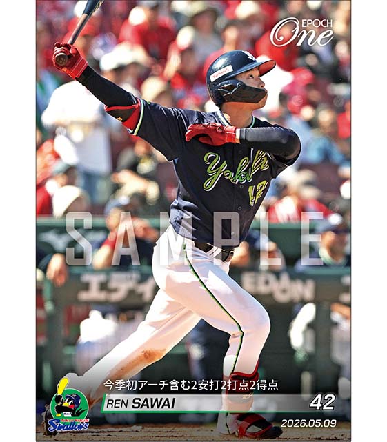【澤井 廉】今季初アーチ含む2安打2打点2得点（26.5.9）