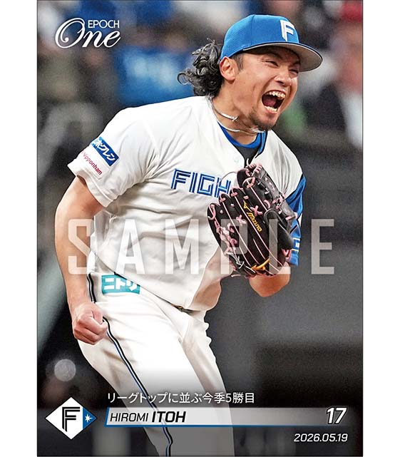 【伊藤大海】リーグトップに並ぶ今季5勝目（26.5.19）