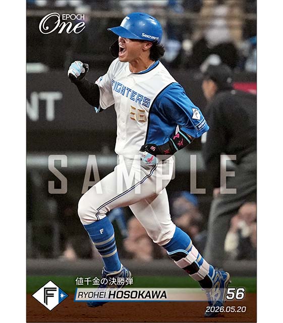 【細川凌平】値千金の決勝弾（26.5.20）