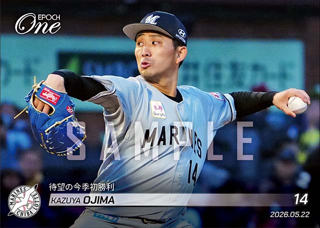 【小島和哉】待望の今季初勝利（26.5.22）