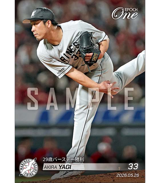 【八木 彬】29歳バースデー勝利（26.5.26）