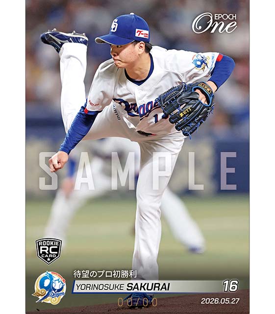 ※ホロスペクトラ  RC【櫻井頼之介】待望のプロ初勝利（26.5.27）