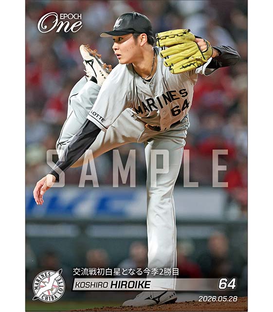 【廣池康志郎】交流戦初白星となる今季2勝目（26.5.28）