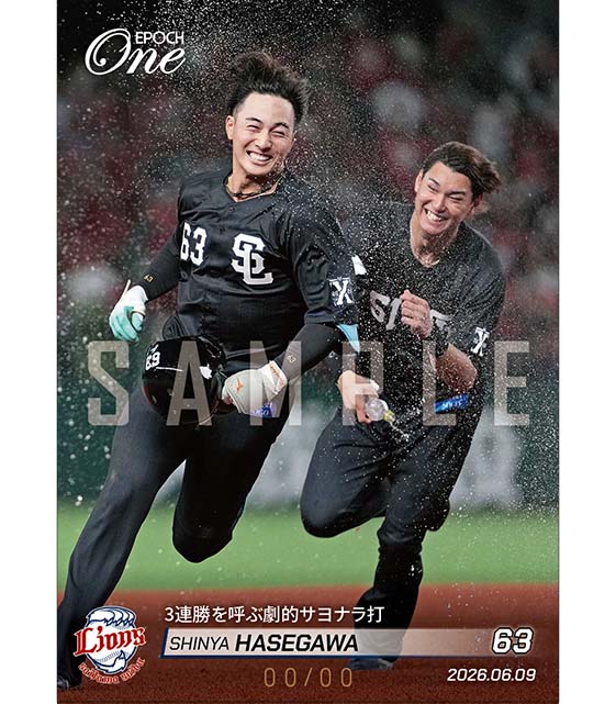 ※ホロスペクトラ 【長谷川信哉】3連勝を呼ぶ劇的サヨナラ打(26.6.9)