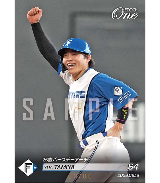 ※ホロスペクトラ 【田宮裕涼】26歳バースデーアーチ(26.6.13)