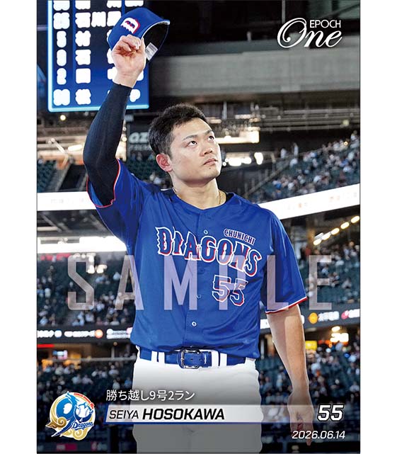 【細川成也】勝ち越し9号2ラン（26.6.14）