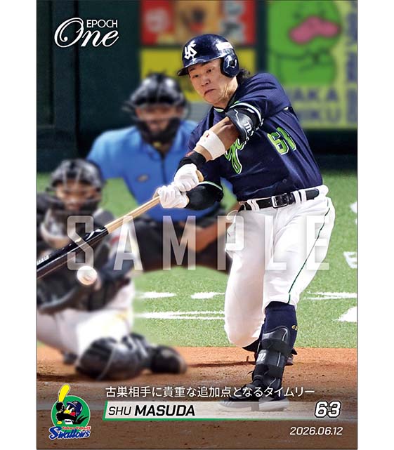 【増田 珠】古巣相手に貴重な追加点となるタイムリー（26.6.12）
