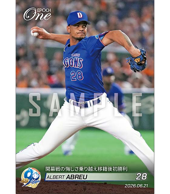 【アブレウ】開幕戦の悔しさ乗り越え移籍後初勝利（26.6.21）