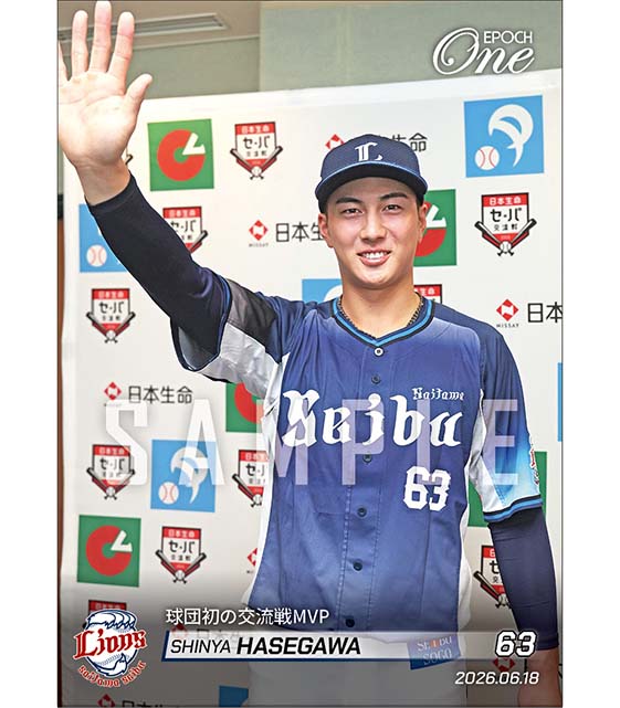 【長谷川信哉】球団初の交流戦MVP（26.6.18）