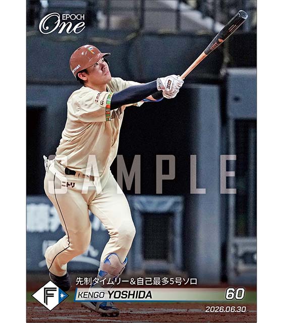 【吉田賢吾】先制タイムリー＆自己最多5号ソロ（26.6.30）