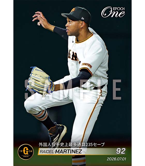 【マルティネス】外国人投手史上最多通算235セーブ（26.7.1）