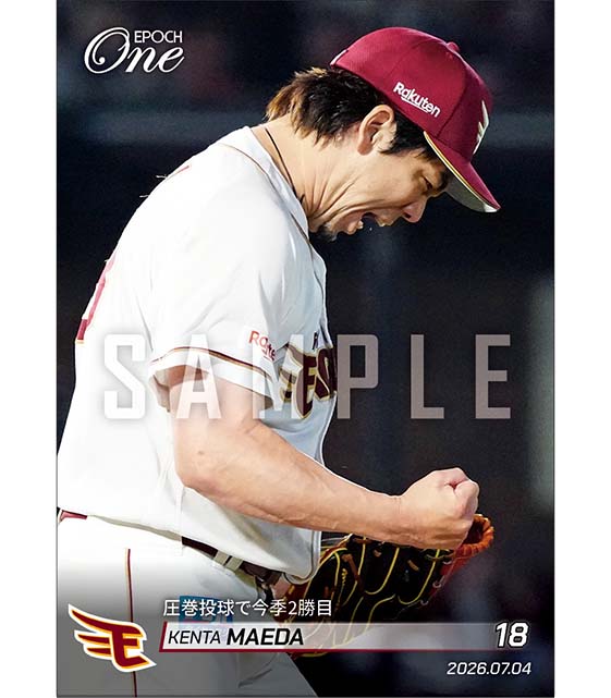 【前田健太】圧巻投球で今季2勝目（26.7.4）