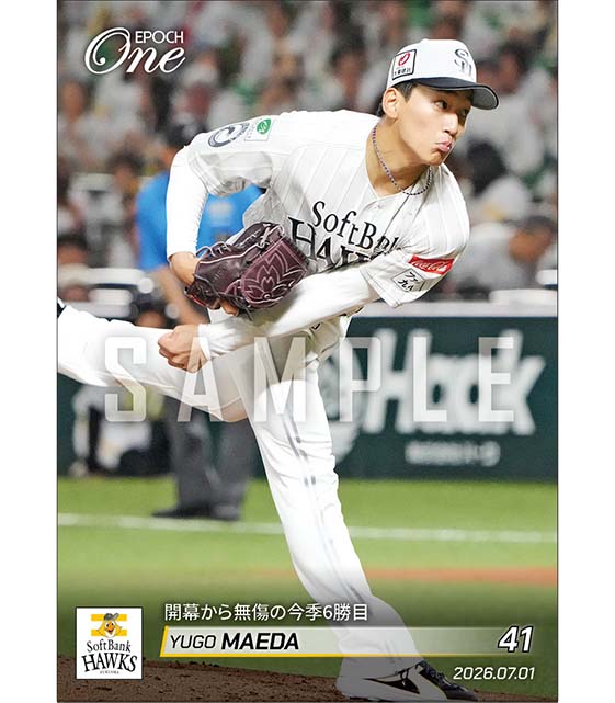 【前田悠伍】開幕から無傷の今季6勝目（26.7.1）
