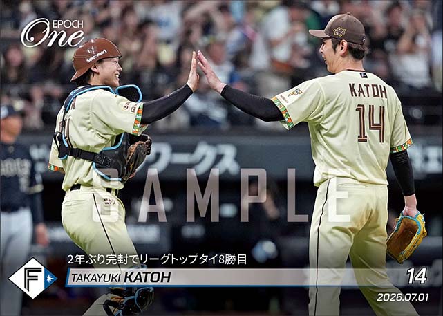 【加藤貴之】2年ぶり完封でリーグトップタイ8勝目（26.7.1）