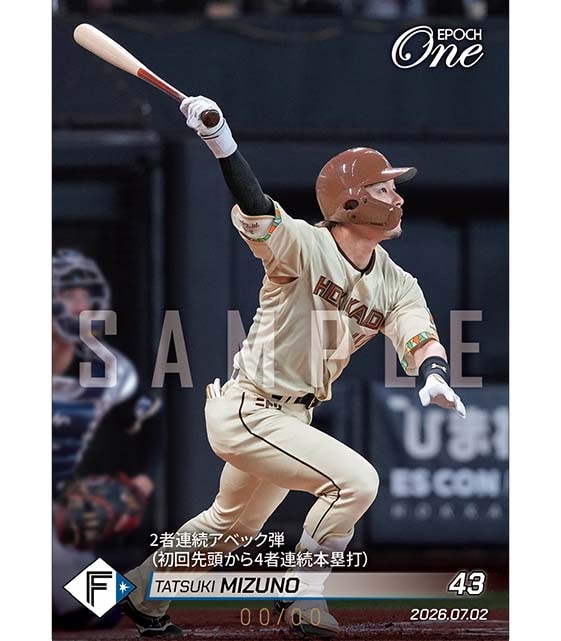 ※ホロスペクトラ 【水野達稀】2者連続アベック弾(初回先頭から4者連続本塁打)(26.7.2)