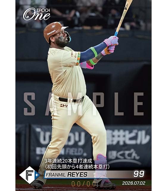 ※ホロスペクトラ 【レイエス】3年連続20本塁打達成(初回先頭から4者連続本塁打)(26.7.2)