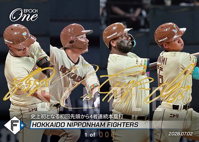 ※SignatureDECO 【北海道日本ハムファイターズ】史上初となる初回先頭から4者連続本塁打（26.7.2）