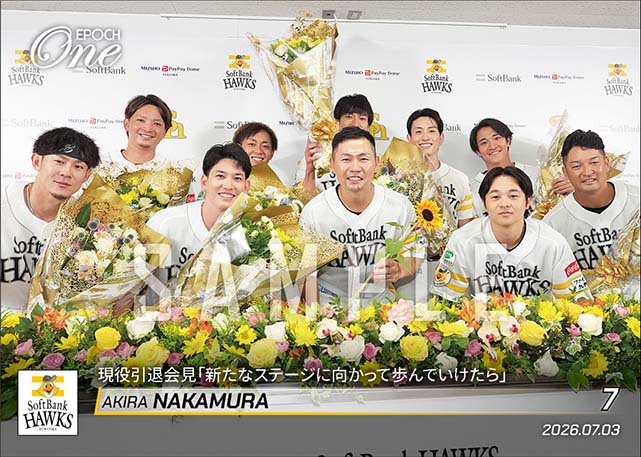 【中村 晃】現役引退会見「新たなステージに向かって歩んでいけたら」（26.7.3）