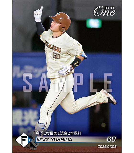 【吉田賢吾】今季2度目の1試合2本塁打（26.7.8）