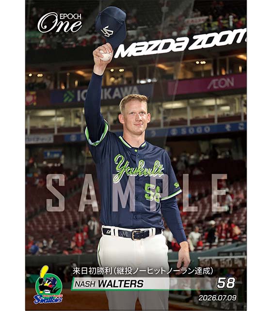 【ウォルターズ】来日初勝利（継投ノーヒットノーラン達成）（26.7.9）
