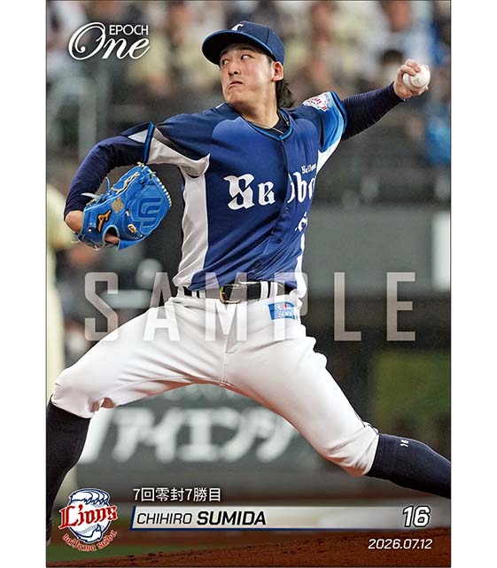 【隅田知一郎】7回零封7勝目（26.7.12）