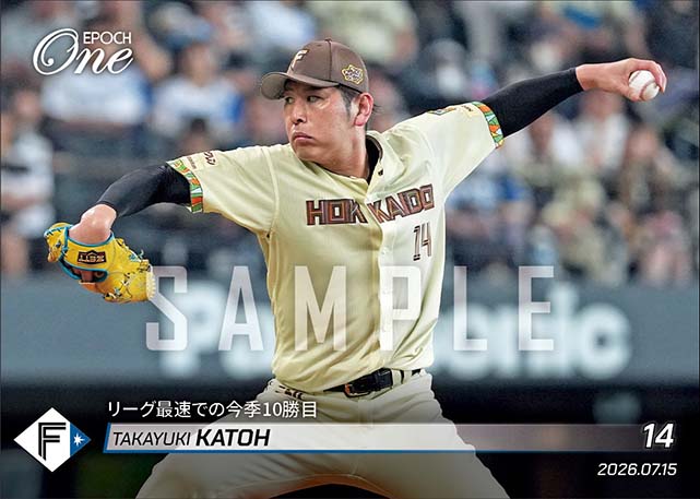【加藤貴之】リーグ最速での今季10勝目（26.7.15）