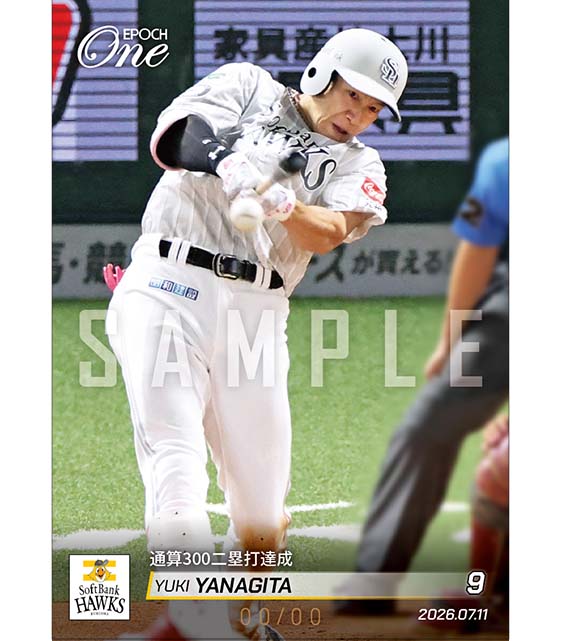 ※ホロスペクトラ 【柳田悠岐】通算300二塁打達成(26.7.11)