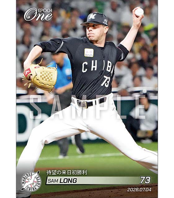 【ロング】待望の来日初勝利（26.7.4）