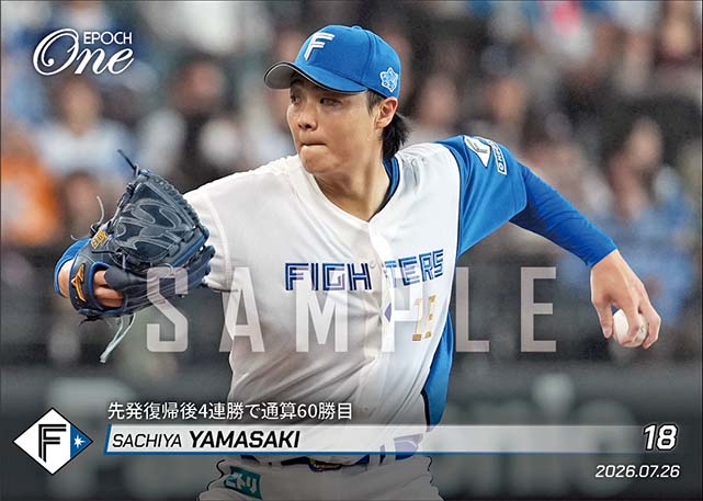 【山﨑福也】先発復帰後4連勝で通算60勝目（26.7.26）