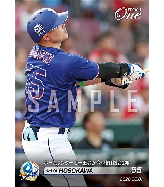 【細川成也】ホームランダービー王者が今季初1試合2発（26.8.1）