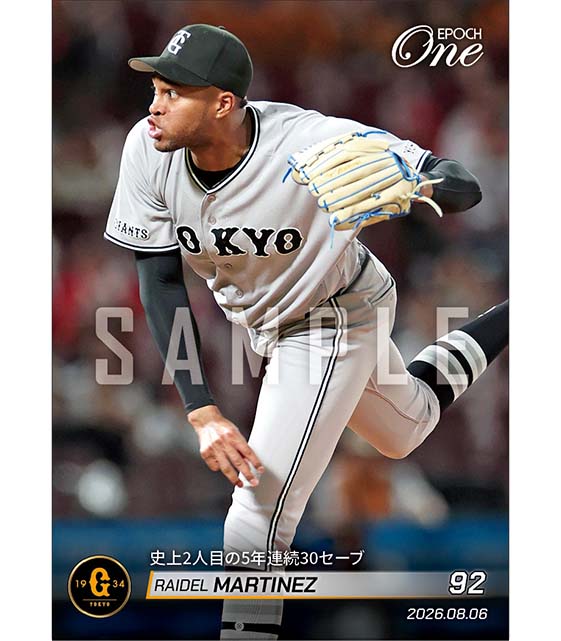 【マルティネス】史上2人目の5年連続30セーブ（26.8.6）