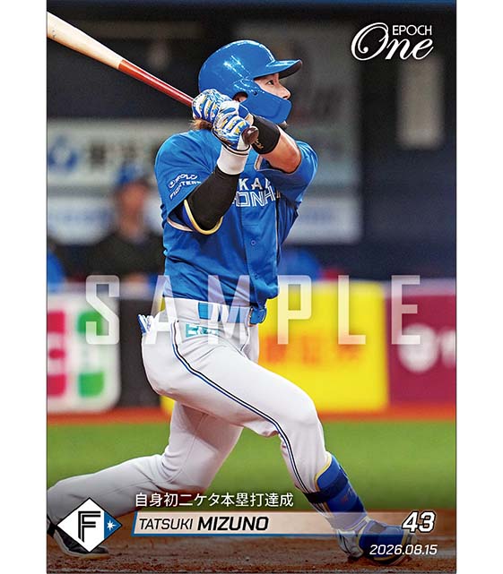 【水野達稀】自身初二ケタ本塁打達成（26.8.15）