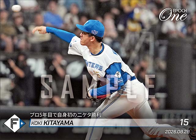 【北山亘基】プロ5年目で自身初の二ケタ勝利（26.8.28）