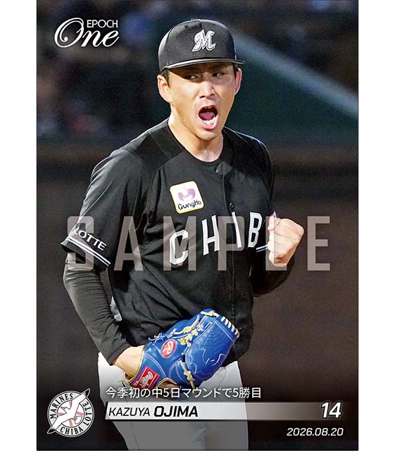 【小島和哉】今季初の中5日マウンドで5勝目（26.8.20）