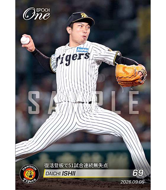 【石井大智】復活登板で51試合連続無失点（26.9.5）
