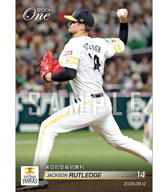 【ラトリッジ】来日初登板初勝利（26.9.12）