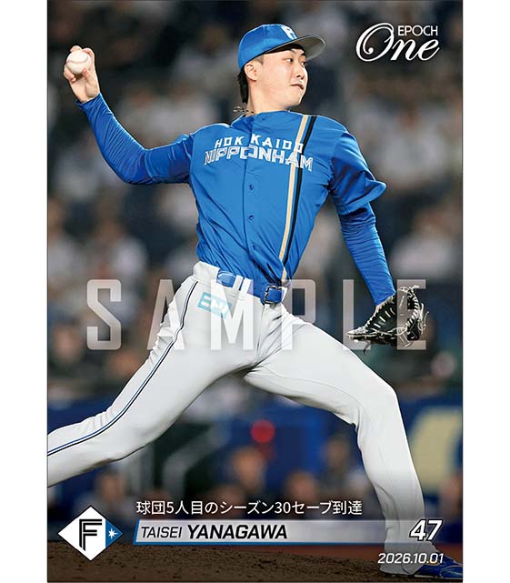 【柳川大晟】球団5人目のシーズン30セーブ到達（26.10.1）