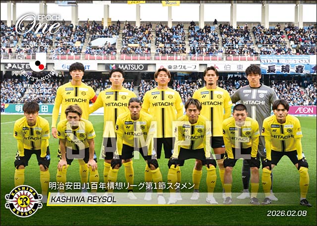 【柏レイソル】明治安田J1百年構想リーグ第1節スタメン(26.2.8)