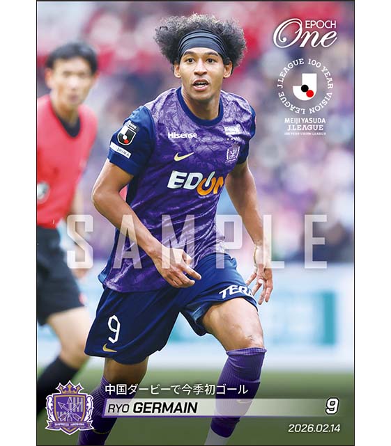 【ジャーメイン良】中国ダービーで今季初ゴール（26.2.14）