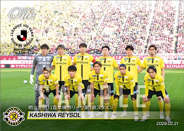 【柏レイソル】明治安田J1百年構想リーグ第3節スタメン（26.2.21）