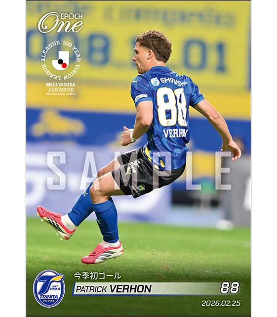 【パトリッキ ヴェロン】今季初ゴール（26.2.25）