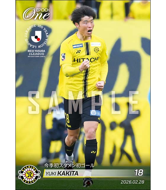 【垣田裕暉】今季初スタメン初ゴール(26.2.28)