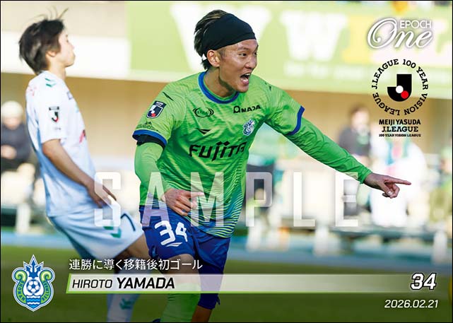 【山田寛人】連勝に導く移籍後初ゴール(26.2.21)