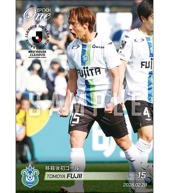 【藤井智也】移籍後初ゴール(26.2.28)