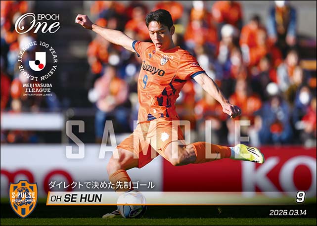 【オ セフン】ダイレクトで決めた先制ゴール（26.3.14）