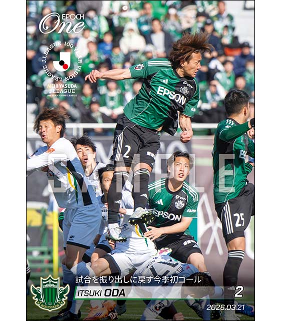 【小田逸稀】試合を振り出しに戻す今季初ゴール（26.3.21）