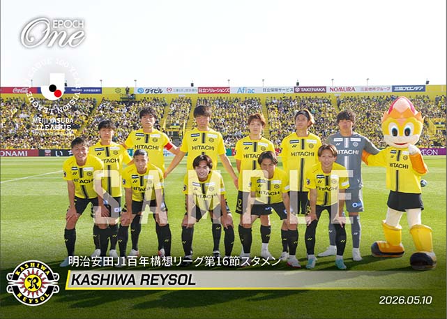 【柏レイソル】明治安田J1百年構想リーグ第16節スタメン（26.5.10）